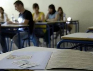 Πώς θα υπολογίζεται ο Γενικός Μέσος Όρος Βαθμολογίας των μαθητών της Γ' λυκείου